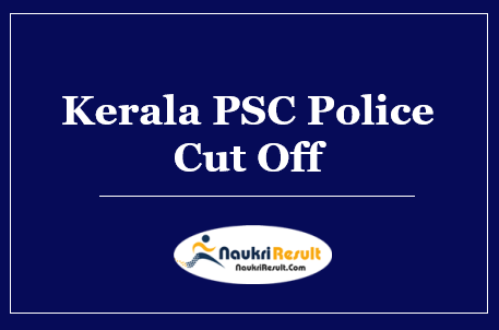 Kerala PSC Police Constable Cut Off 2022 | Category Wise Cut Off 