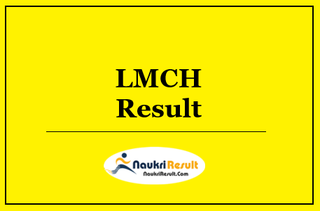 LMCH Grade 3 4 Result 2022 Download | Cut Off Marks | Merit List