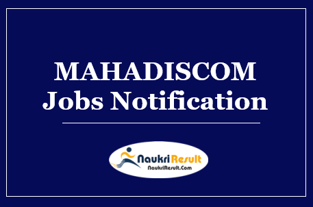 MAHADISCOM Jobs Notification 2022 | Eligibility | Stipend | Apply Now
