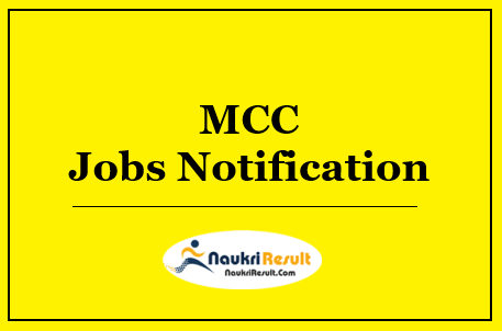 MCC Jobs Notification 2022 | Eligibility | Salary | Walkin Dates