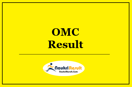 OMC Non Executive Result 2022 Download | Cut Off Marks | Merit List