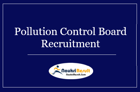 PCB Assam Recruitment 2022 | Eligibility | Salary | Application Form