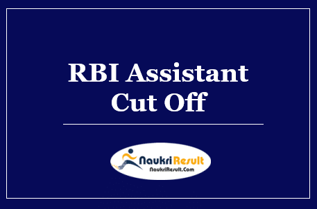 RBI Assistant Cut Off 2022 | Prelims Exam Cut Off Marks 