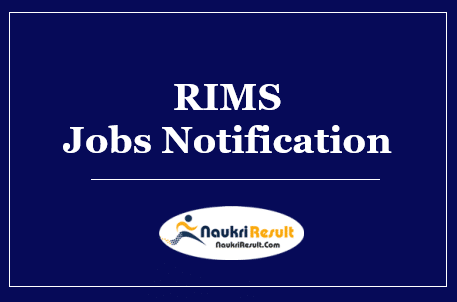 RIMS Ranchi Recruitment 2022 | Eligibility | Salary | Application Form