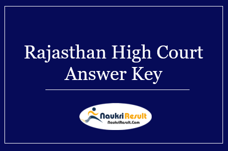 Rajasthan High Court Clerk JJA Answer Key 2022 | Exam Key | Objections