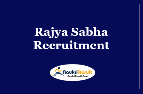 Rajya Sabha Recruitment 2022 | Eligibility | Salary | Application Form