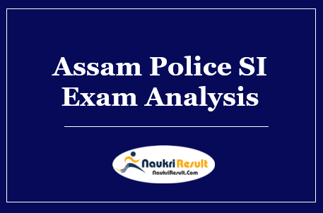 Assam Police SI Exam Analysis 2022 | Difficulty Level | Exam Reviews
