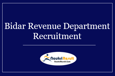 Bidar Revenue Department Recruitment 2022 | Eligibility | Salary | Apply
