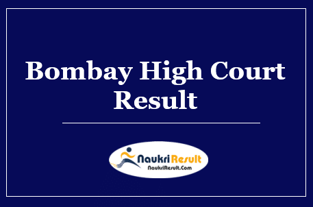 Bombay High Court Clerk Result 2022 Download | Cut Off | Merit List
