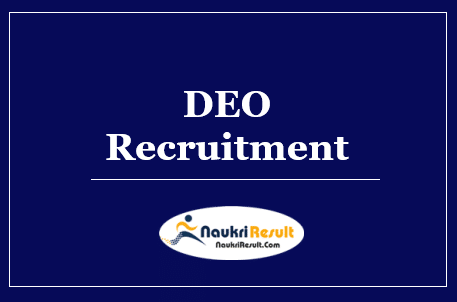 DEO Banka Recruitment 2022 | Eligibility | Salary | Application Form | Apply