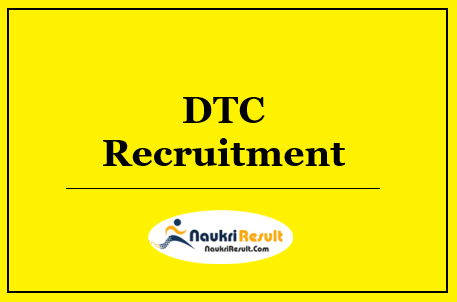 DTC Recruitment 2022 | Eligibility | Salary | Application Form | Apply Now