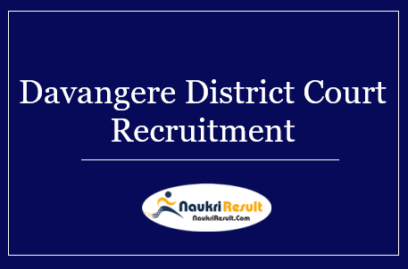 Davangere District Court Recruitment 2022 | Eligibility | Salary | Apply Now