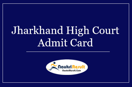 Jharkhand High Court District Judge Admit Card 2022 | Exam Date Out