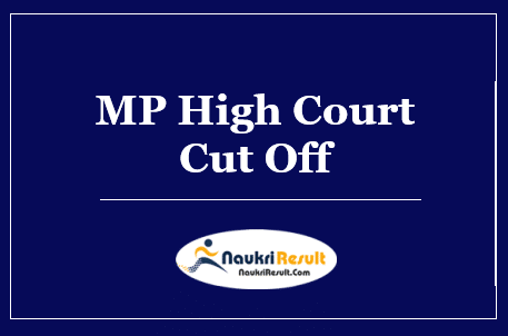 MP High Court Personal Assistant Cut Off 2022 | Check PA Cut Off Marks