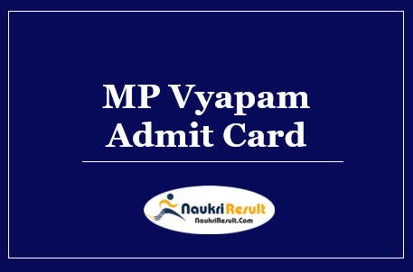 MP Vyapam SHDO Manager RHDO AQC Admit Card 2022 | Exam Dates