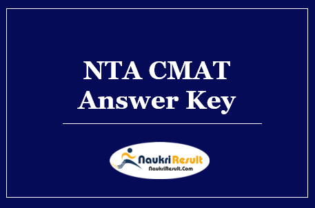 NTA CMAT Answer Key 2022 Download | CMAT Exam Key | Objections
