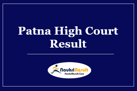 Patna High Court Stenographer Result 2022 | Cut Off Marks| Merit List