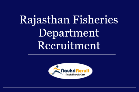 Rajasthan Fisheries Department Recruitment 2022 | Salary | Apply Now