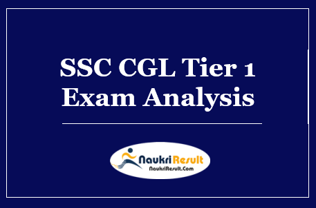 SSC CGL Tier 1 Exam Analysis 2022 | Difficulty Level | Exam Review
