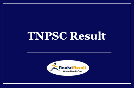 TNPSC ITI Principal Assistant Director Result 2022 | Cut Off | Merit List