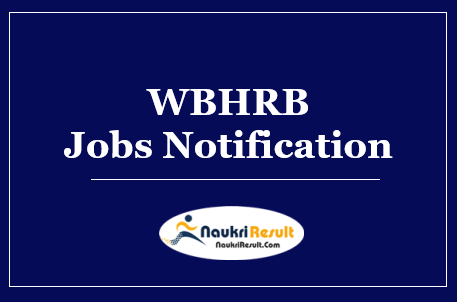 WBHRB Jobs Notification 2022 | Eligibility | Salary | Application Form
