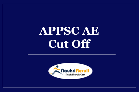 APPSC AE Cut Off 2022 | Assistant Engineers Cut Off Marks