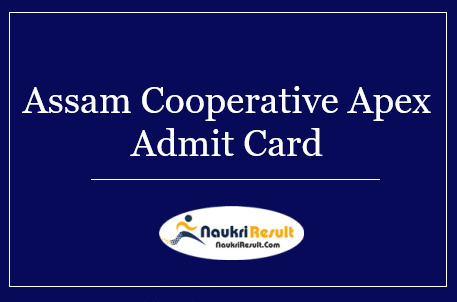 Assam Cooperative Apex Assistant Admit Card 2022 | Exam Date Out