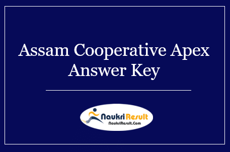 Assam Cooperative Apex Assistant Answer Key 2022 - Objections