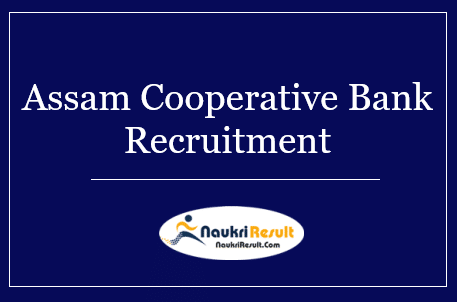Assam Cooperative Bank Recruitment 2022 | Eligibility | Salary | Apply Now