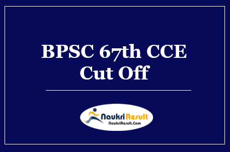 BPSC 67th CCE Cut Off 2022 Download | Check Exam Cut Off Marks