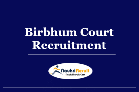 Birbhum Court Recruitment