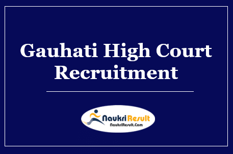 Gauhati High Court Recruitment 2022 | Eligibility | Salary | Application Form