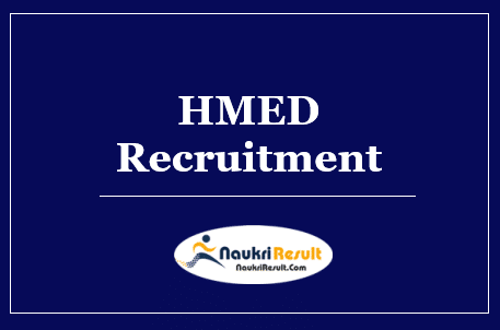 HMED Recruitment 2022 | 1612 Posts | Eligibility | Salary | Apply Now