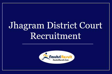 Jhagram District Court Recruitment 2022 | Eligibility | Salary | Apply Now