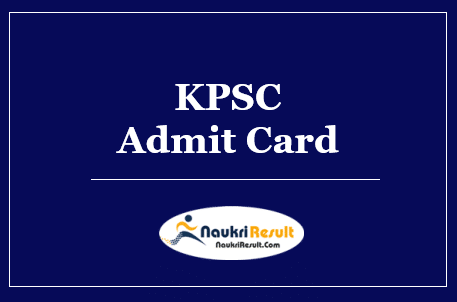 KPSC Assistant Town Planner Admit Card 2022 Download – Exam Date