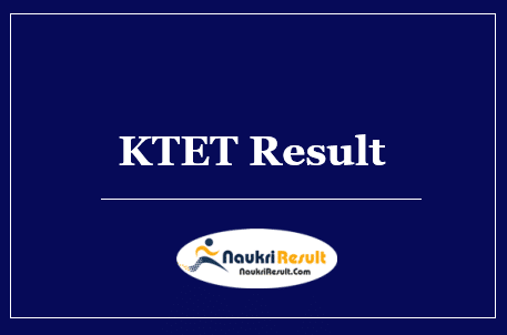 KTET Result 2022 Download | Cut Off | Merit List @ ktet.kerala.gov.in