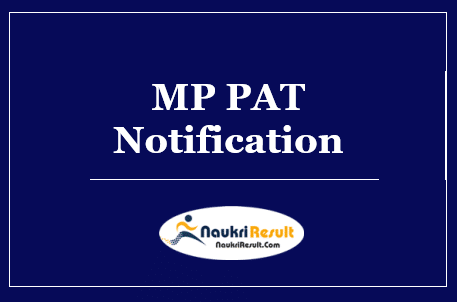 MP PAT 2023 Notification | Registration | Eligibility | Application Form