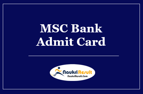MSC Bank TJO Trainee Clerks Admit Card 2022 Download | Exam Date