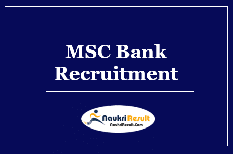 MSC Bank Recruitment 2022 | Eligibility | Salary | Application Form | Apply