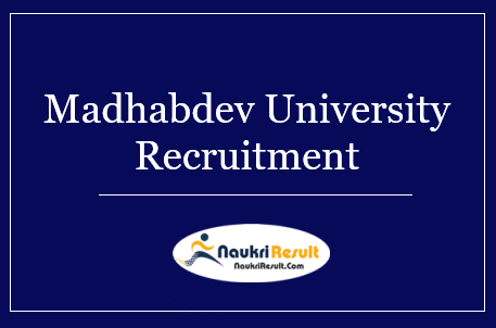 Madhabdev University Recruitment 2022 | Eligibility | Salary | Apply Now