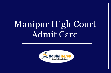 Manipur High Court Driver Admit Card 2022 Download | Exam Date Out