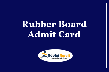 Rubber Board Field Officer Admit Card 2022 Download | Exam Date Out