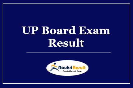 UP Board Exam Result