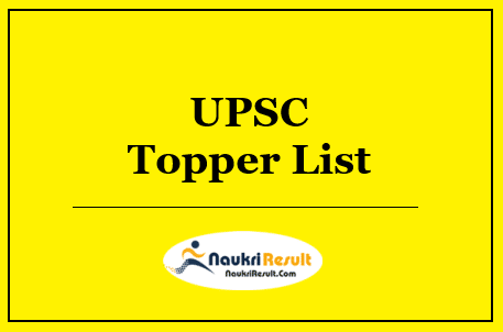 UPSC Topper 2022 List Download - Toppers Rank, Marks, Name Wise