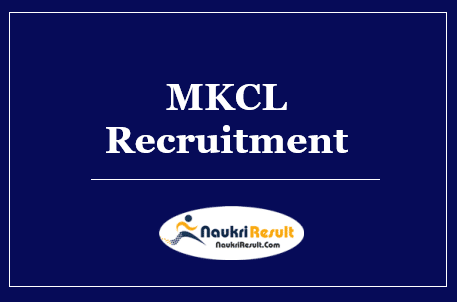 MKCL Recruitment 2022 – Eligibility, Salary, Application Form, Apply Now
