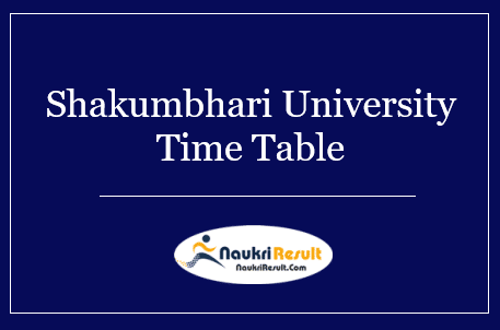 Maa Shakumbhari University Time Table 2022 Download – Exam Dates