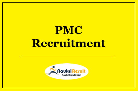 PMC Recruitment 2022 – Eligibility, Salary, Application Form @pmc.gov.in