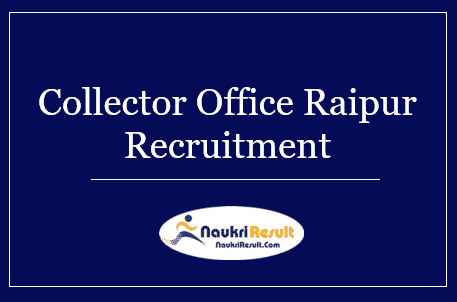 Collector Office Raipur Recruitment 2022 – 232 Posts, Eligibility, Salary