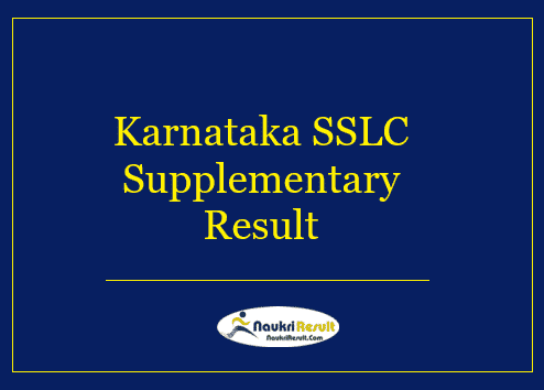 Karnataka SSLC Supplementary Result 