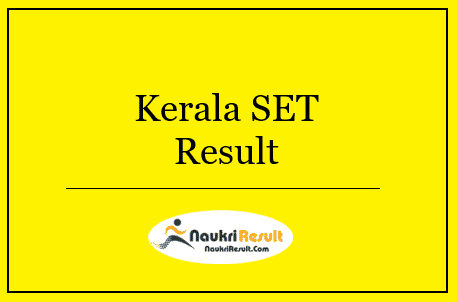 Kerala SET Result 2022 | Kerala SET Cut Off Marks, Merit List
